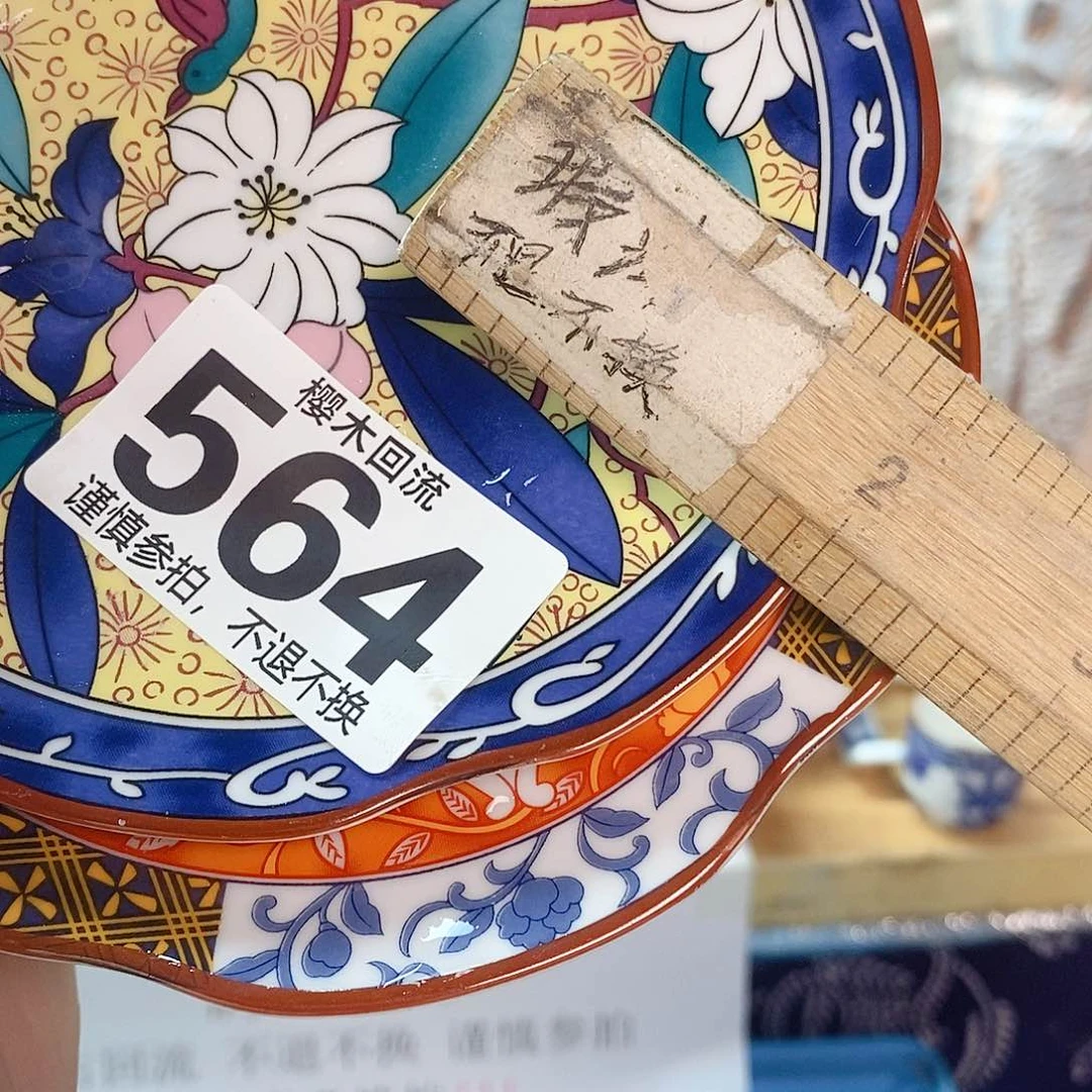 瓷s****1精美瓷器。。。。。。