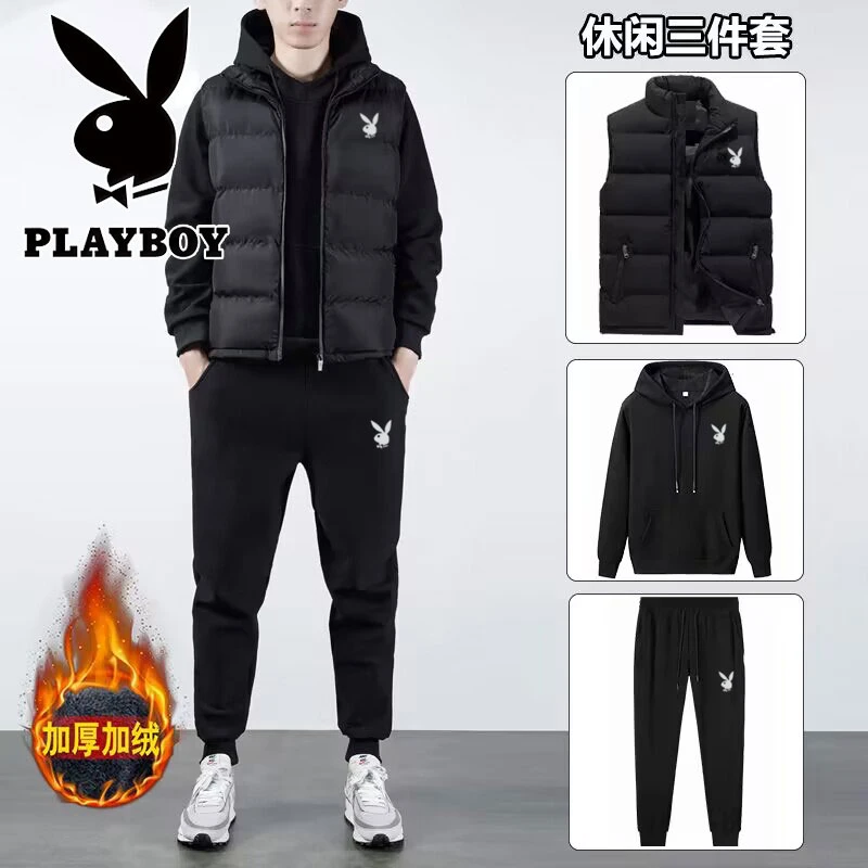 花花公子秋冬新款男连帽卫衣加绒加厚马甲三件套休闲时尚潮流套装