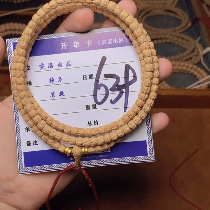 柏香籽/百香籽吊坠639