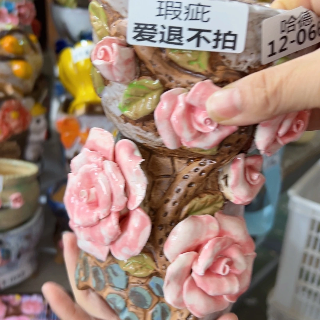 瑕疵1266 满18.8米发货爱退款拉黑