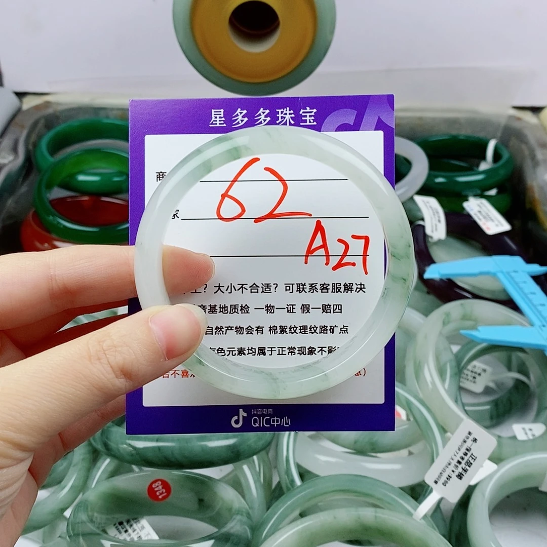 羊***英石英质玉（金丝玉）未镶嵌手镯