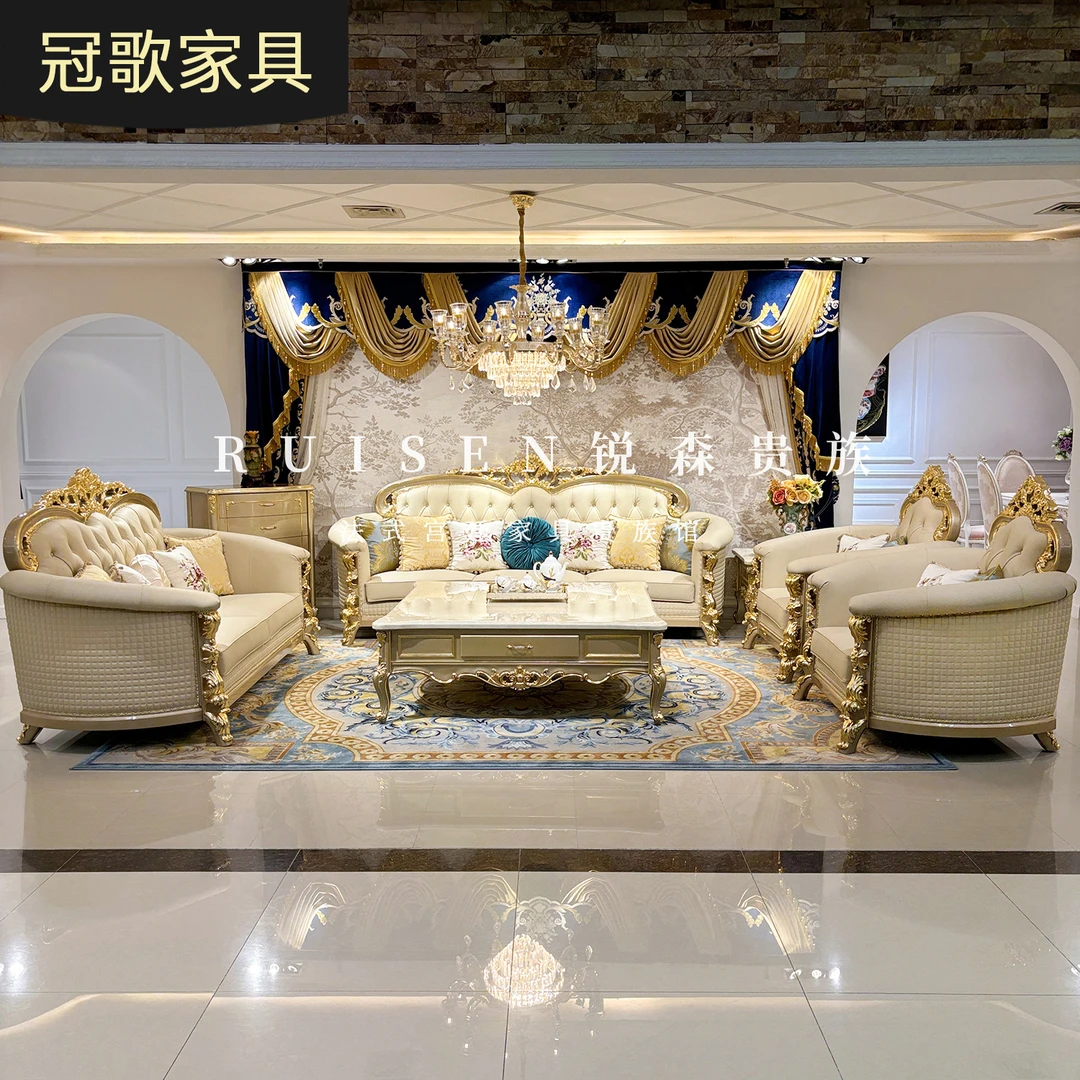 法式沙发1135组合 欧式真皮沙发宫廷奢华别墅客厅实木雕花沙发