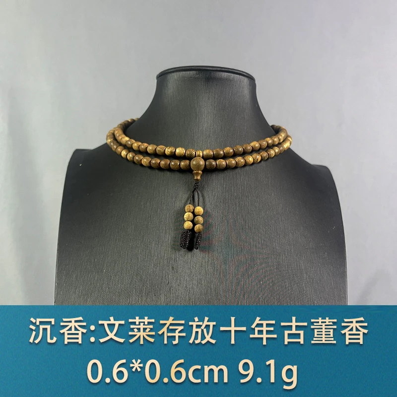 81790 文莱存放十年古董香 沉香