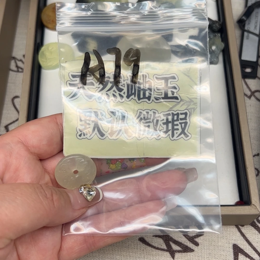 未镶嵌蛇纹石玉颈饰