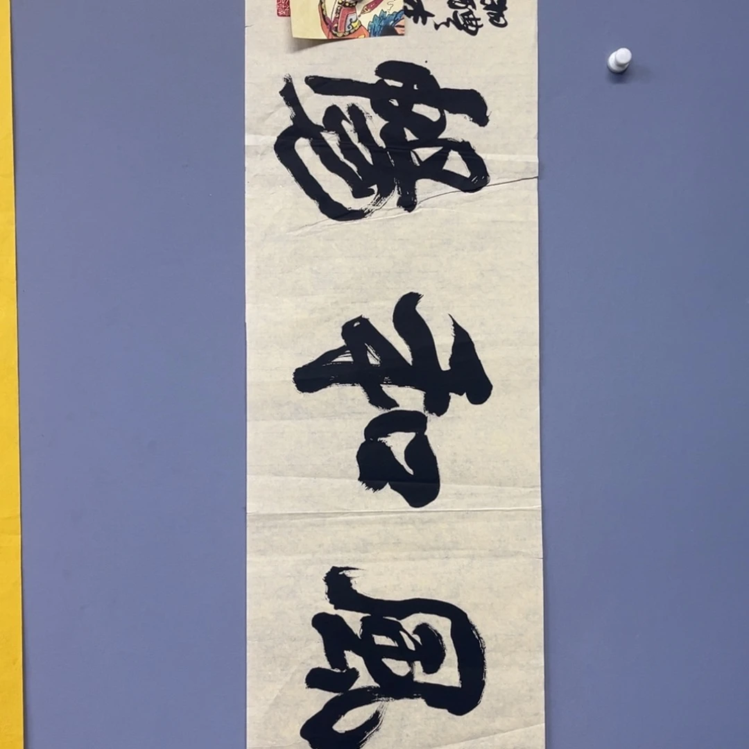 库存作品清理低价可得