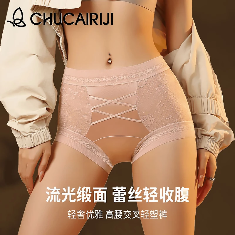 出彩日记高腰蕾丝缎面轻塑女士内裤性感三角裤女款精致大码底裤