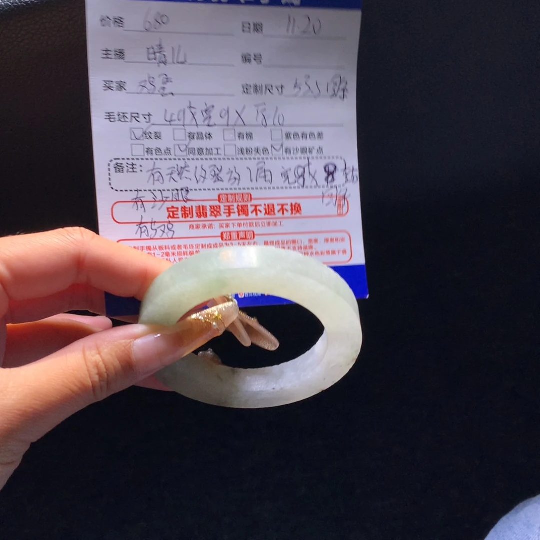 鸡***勺定制翡翠未镶嵌手镯