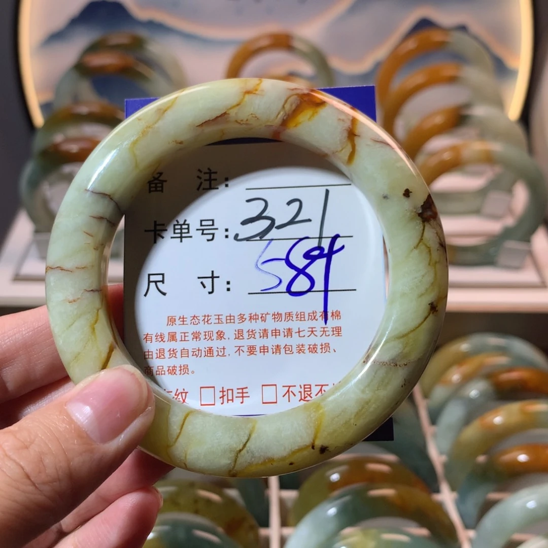 【闪购商品】蛇纹石玉手镯未镶嵌