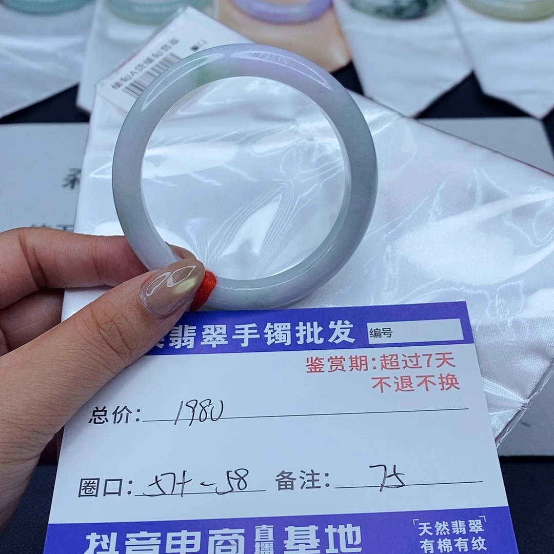 翡翠未镶嵌手镯百元手镯默认瑕疵