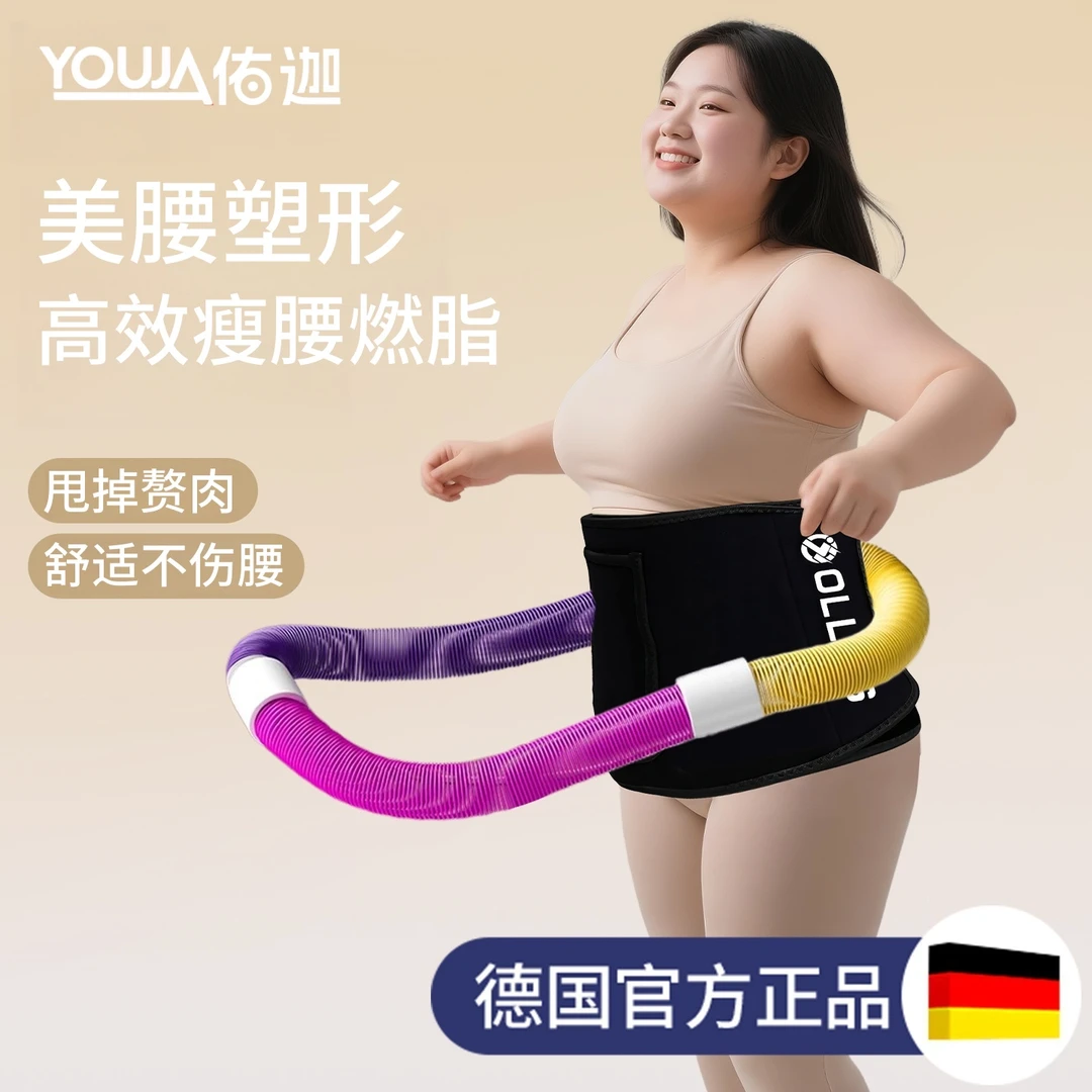 呼啦圈收腹加重减肥不伤腰女瘦肚子减小腹弹簧软体呼啦圈健身瘦身