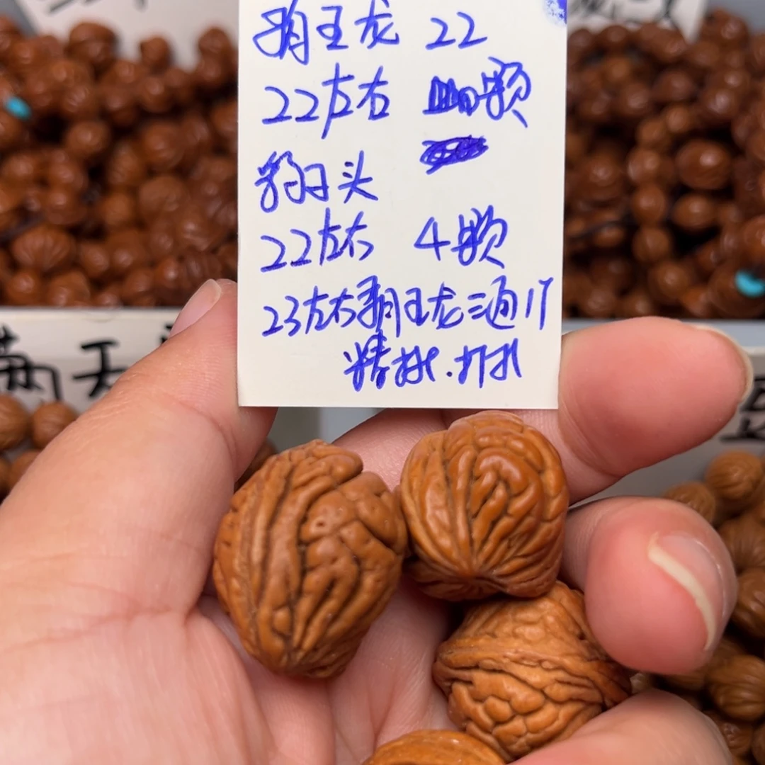如***一桃核吊坠22左右霸王龙