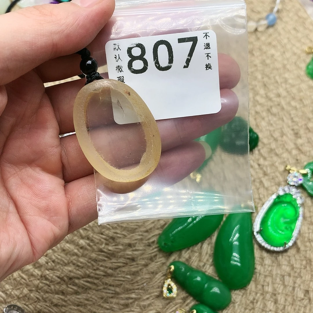 【闪购商品】一图一物 实物为准