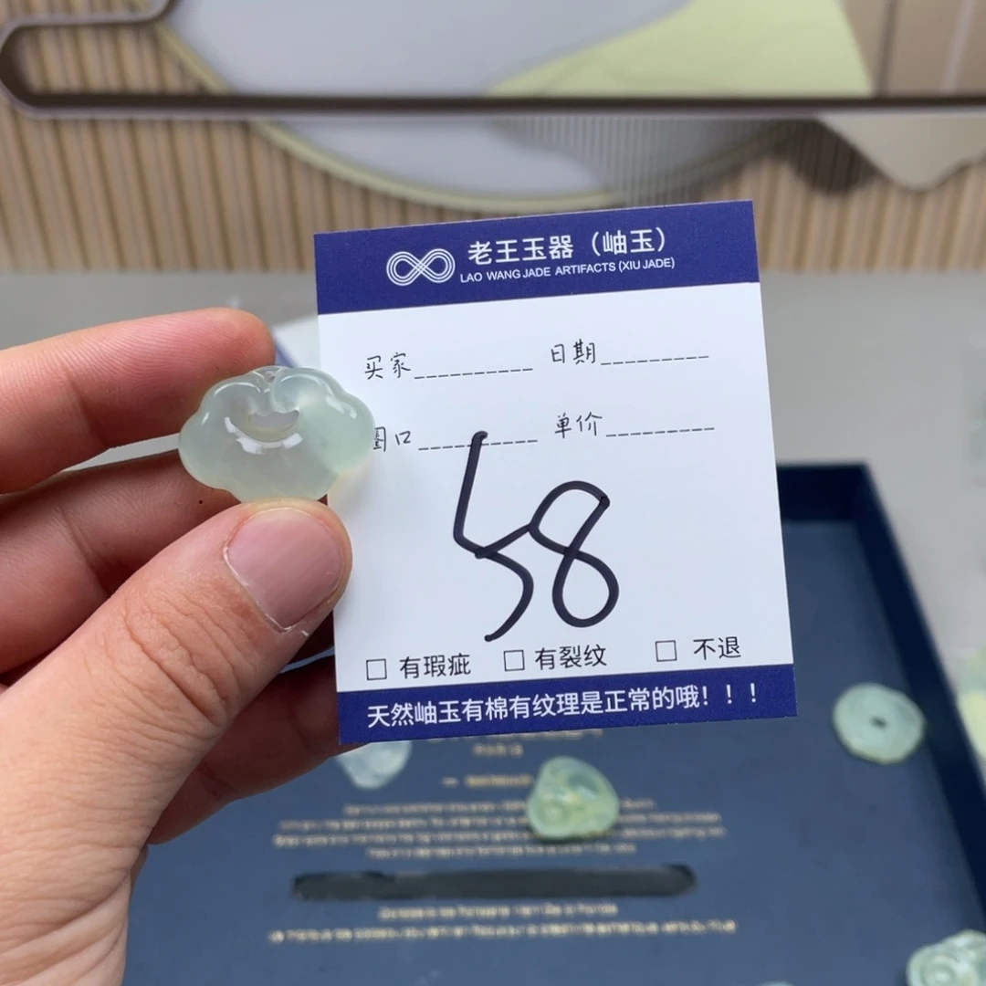 岫玉未镶嵌吊坠吊坠