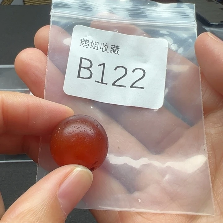 玛瑙/玉髓珠宝半成品未镶嵌