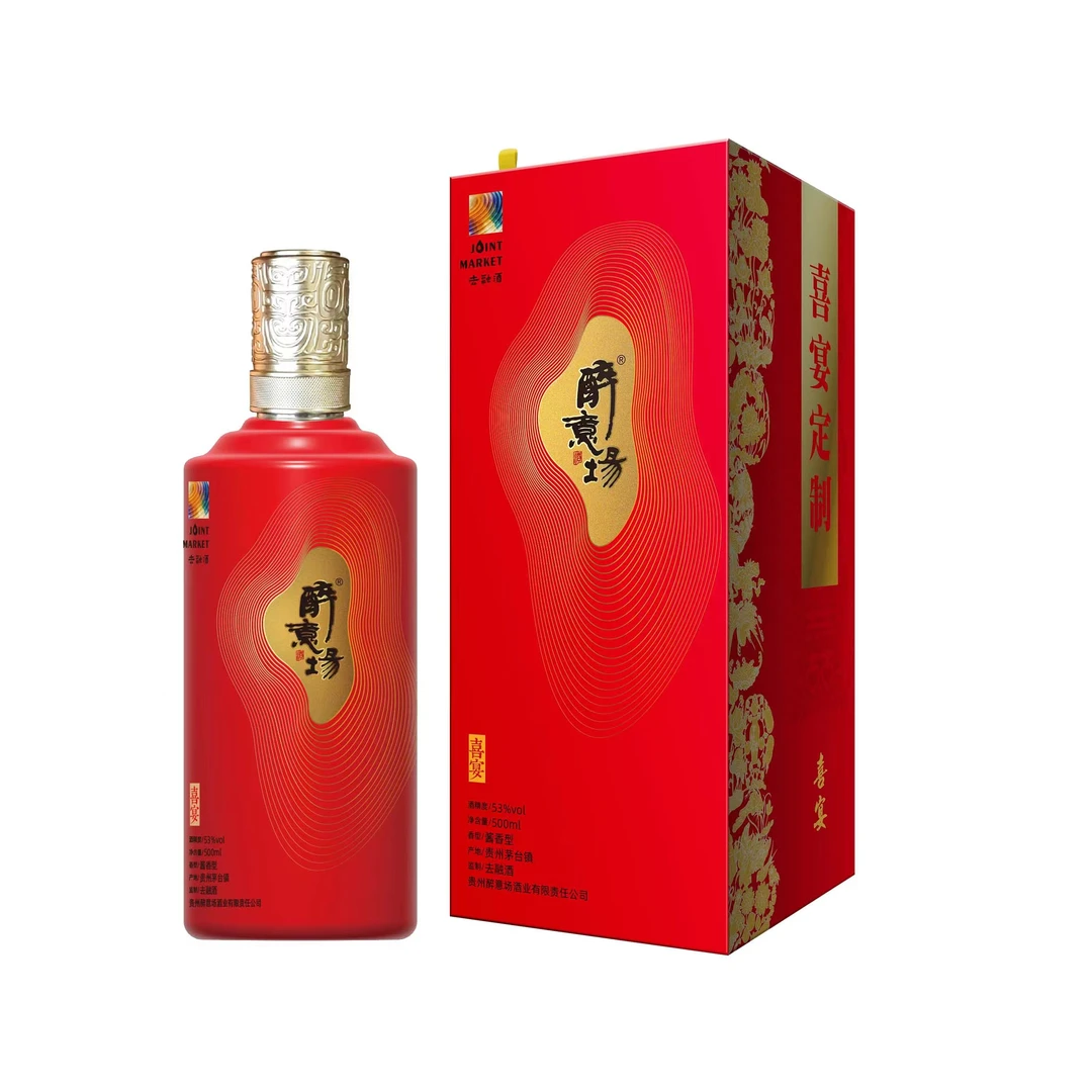 醉意场·喜宴 酱香型白酒 纯粮酒 宴席 送礼酒53%Vol500ml