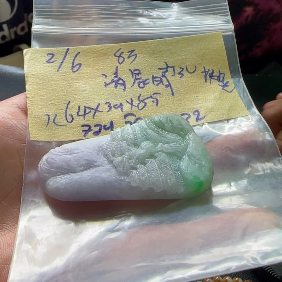 定制翡翠未镶嵌清**露