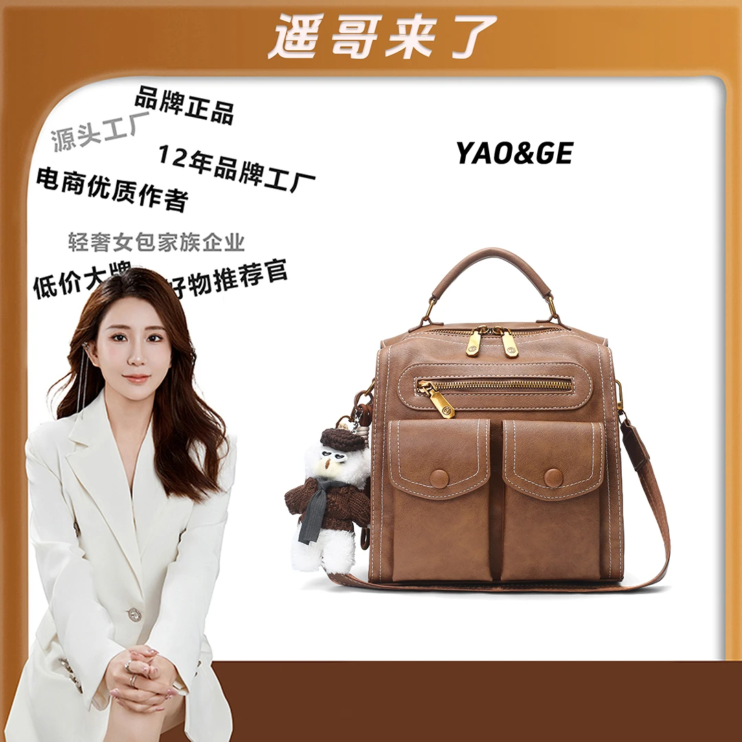 【遥哥定制】轻奢复古百搭优质多功能大容量双肩包-3056