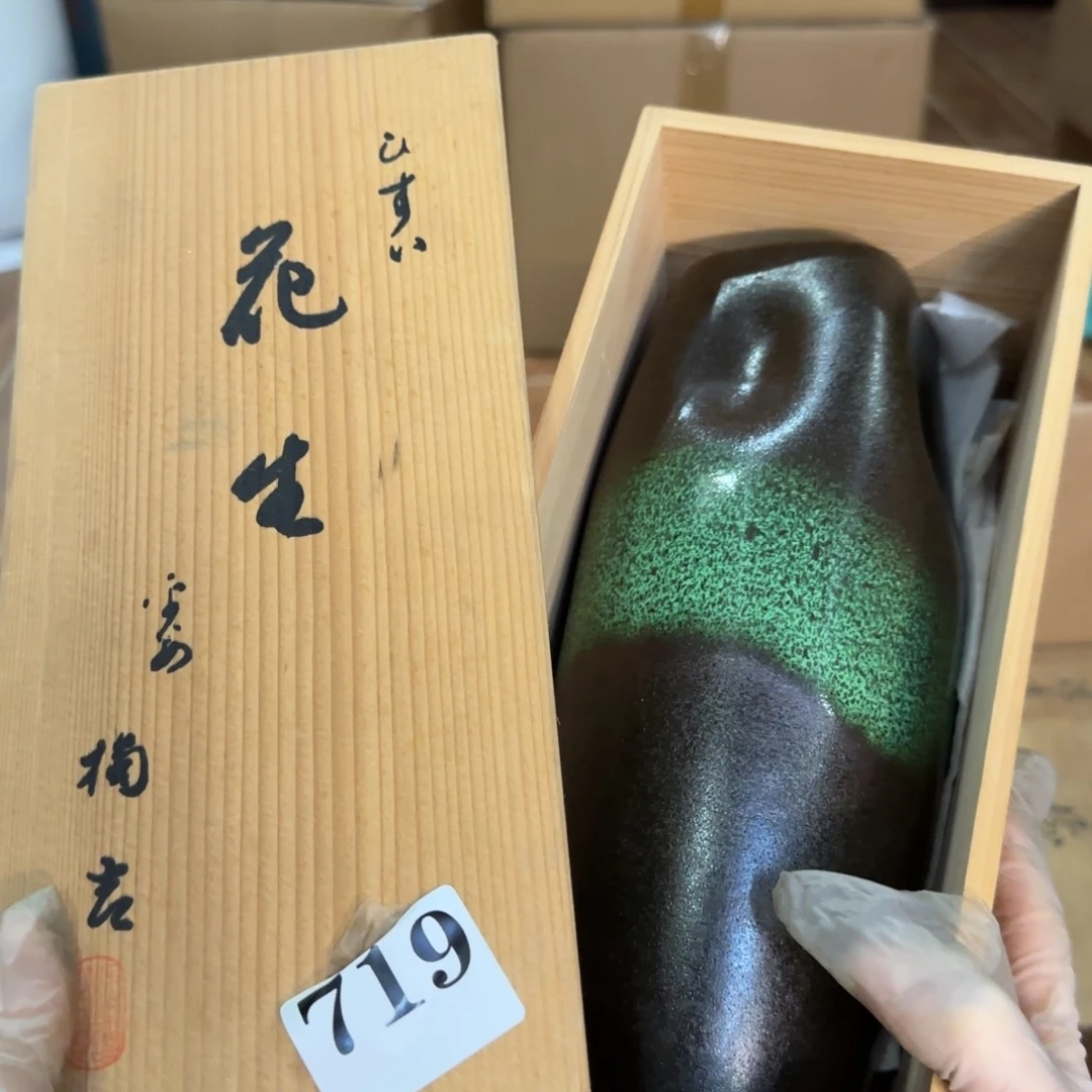 用***4瓷片瓷片中古回流孤品一件719
