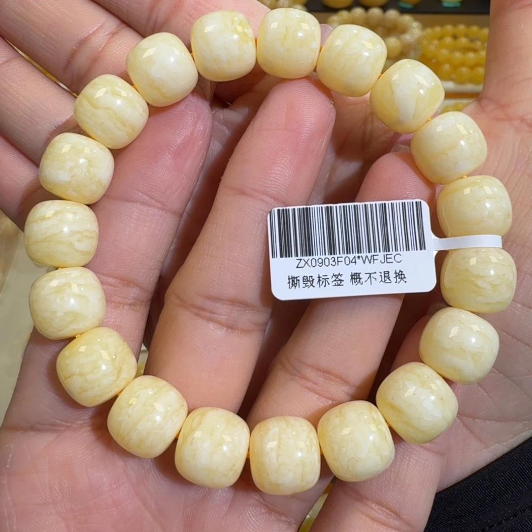 琥珀未镶嵌珠宝奇石12m焦皮同料老型虎皮白花蜡手串20.5