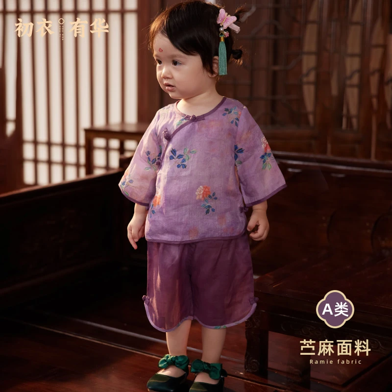 【初衣有华】婴儿春夏款短袖原创新中式苎麻套装透气紫色薄款国风