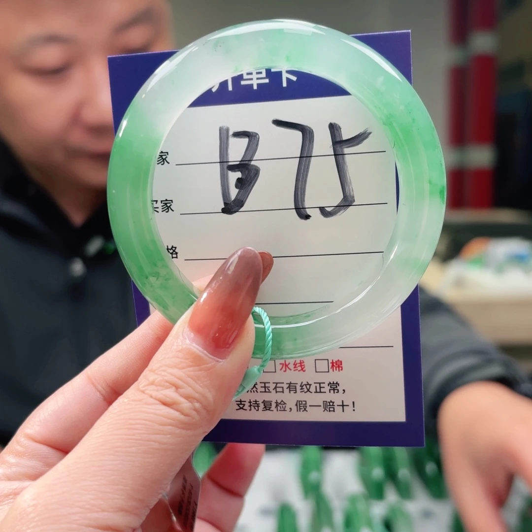 石英质玉足铂镶嵌手镯