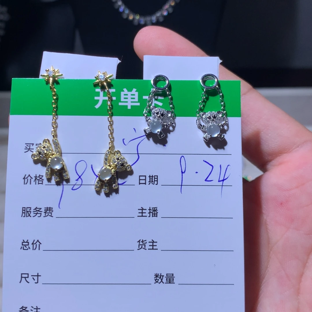 宁***～翡翠银S925镶嵌耳饰