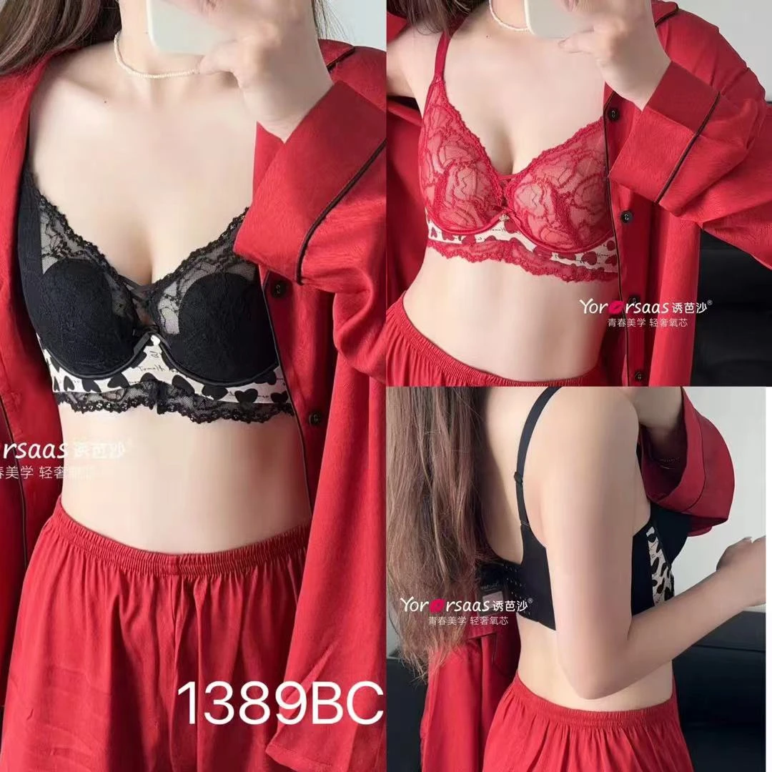 大胸显小超薄聚拢调整型文胸