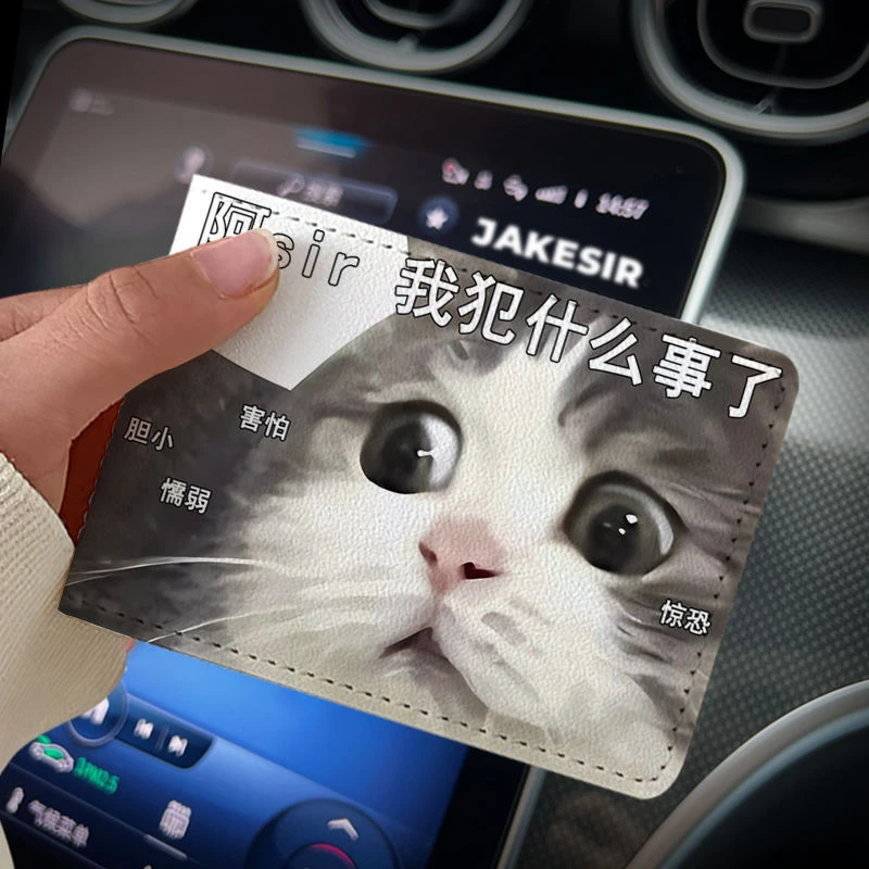 【桃气】搞怪猫猫表情驾驶证保护套二合一行驶证驾照本皮套高颜值