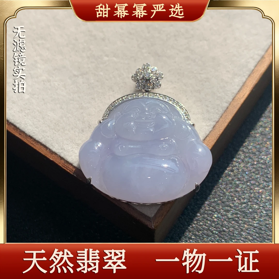 紫色高糯化佛公吊坠18K金南非钻镶嵌纯天然缅料A货翡翠编号