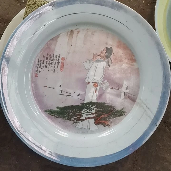 摆件，烧制问题都是正常。59直径25.5