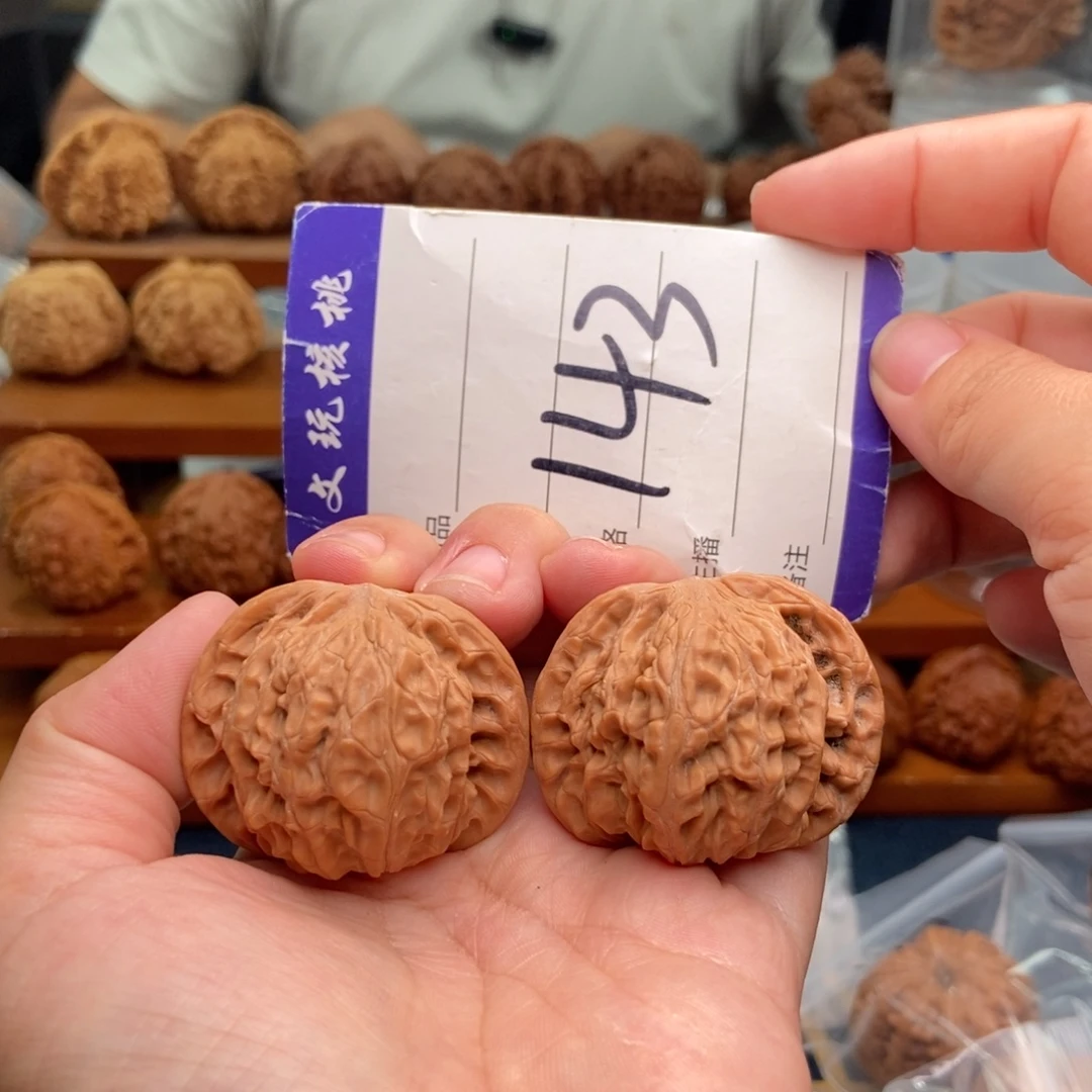 把件文玩核桃40磨盘