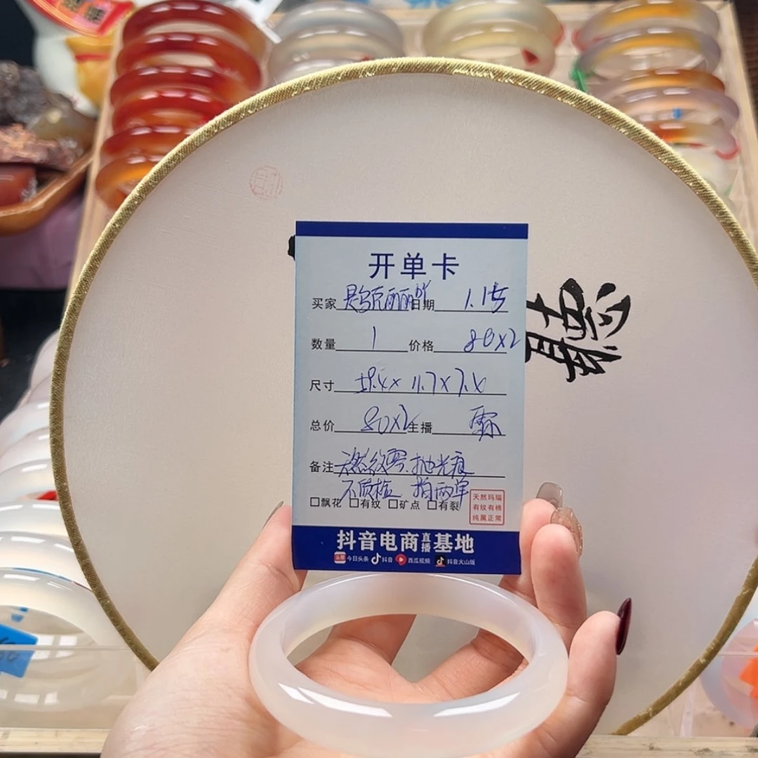 【闪购商品】玛瑙/玉髓手镯未镶嵌?****吖