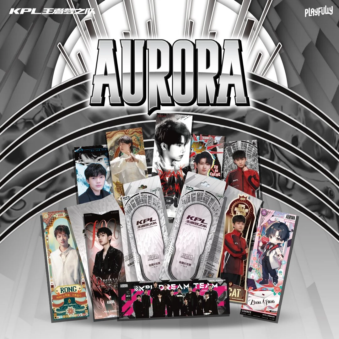 【Solo】KPL王者梦之队-镭射票-AURORA系列 d阿然