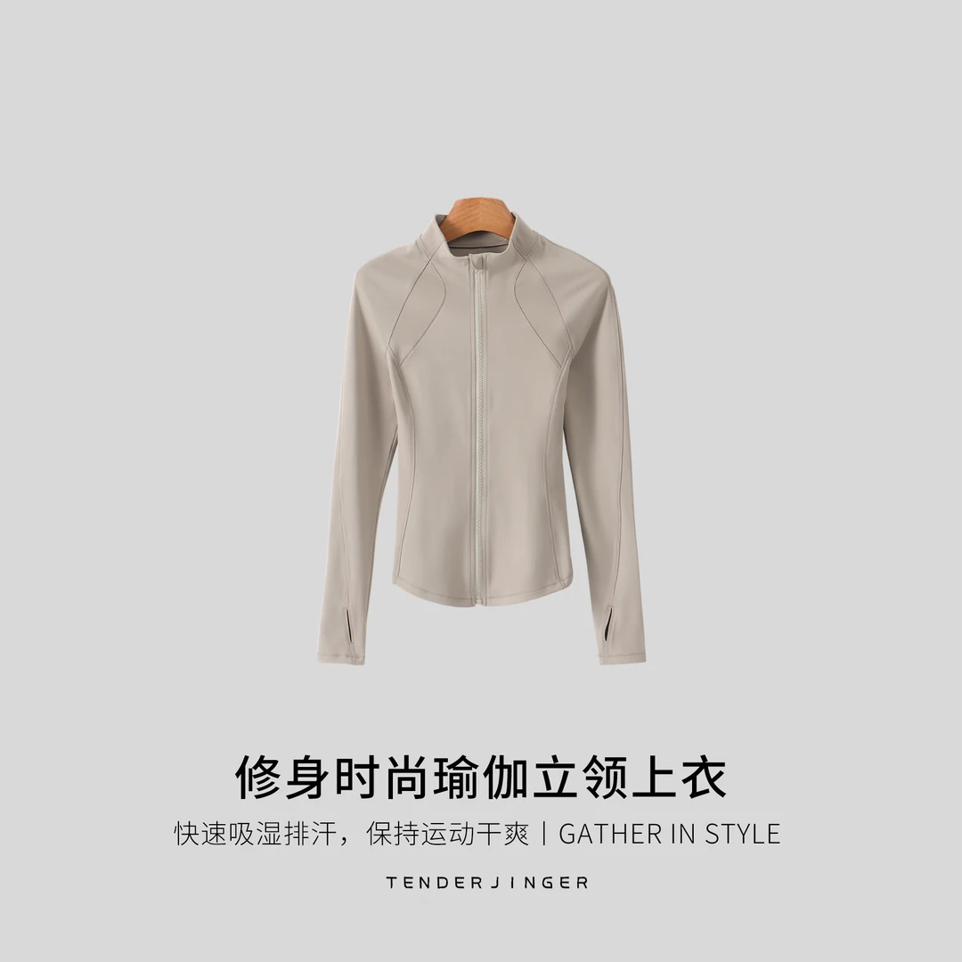 Tender Jinger修身时尚瑜伽立领上衣T2508MYM24041