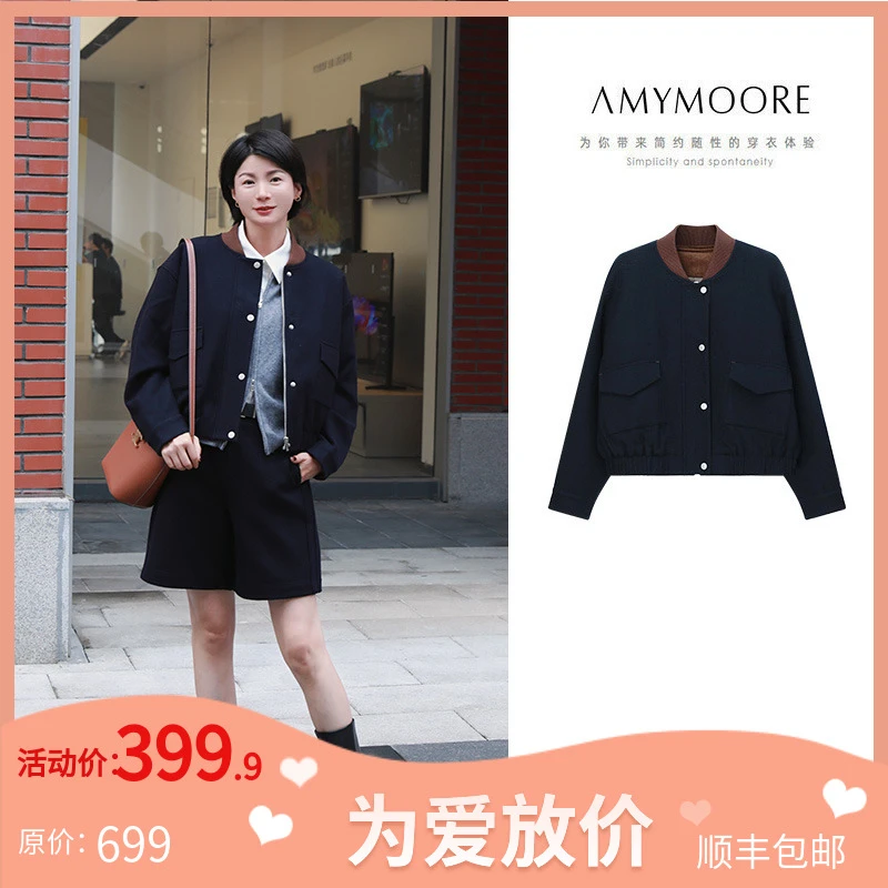 【为爱放价冬】AMYMOORE女毛呢外套宽松加厚保暖时尚休闲百搭481646