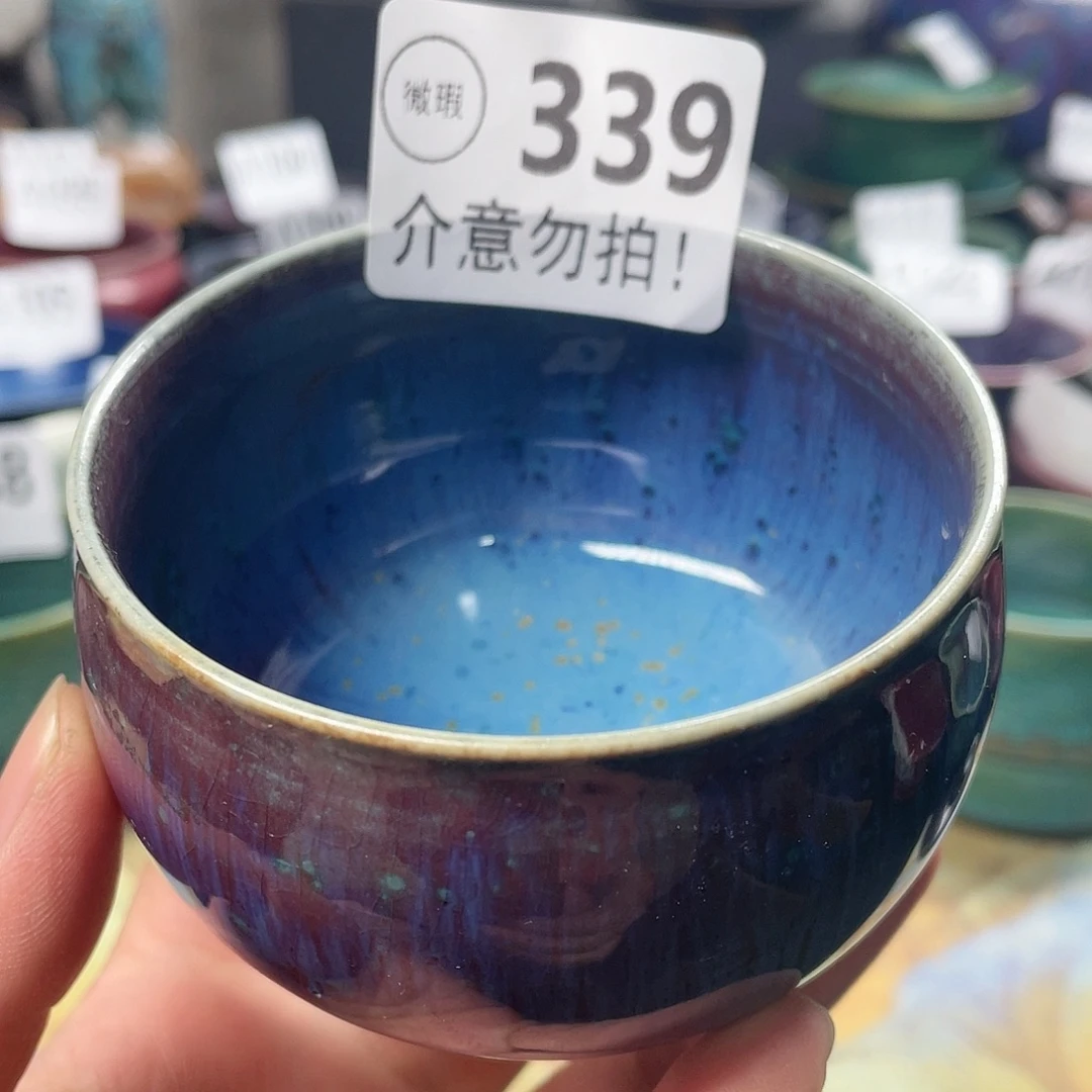 神后钧瓷高温烧制微瑕