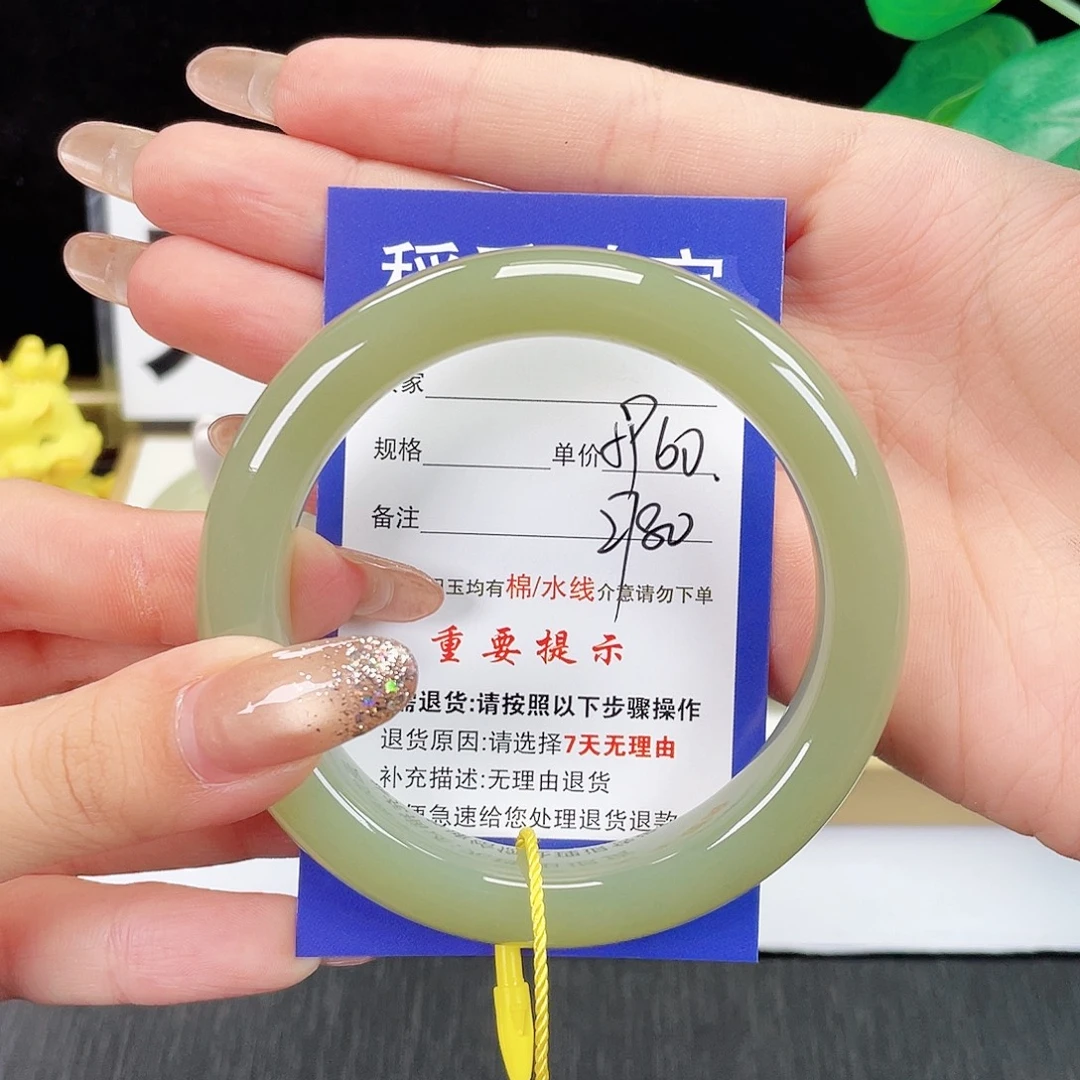 未镶嵌手镯和田玉