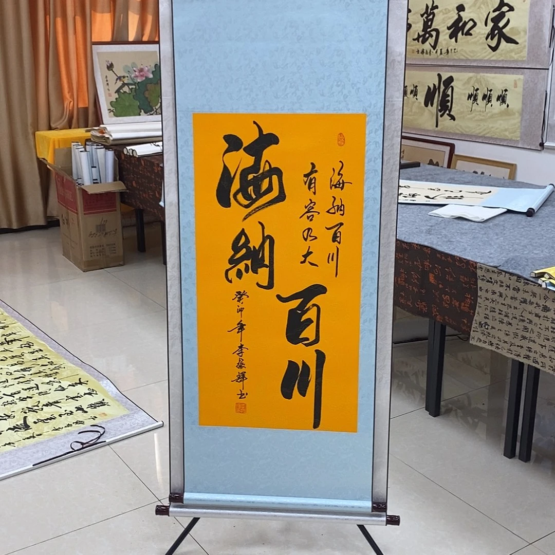 书法书法作品参加