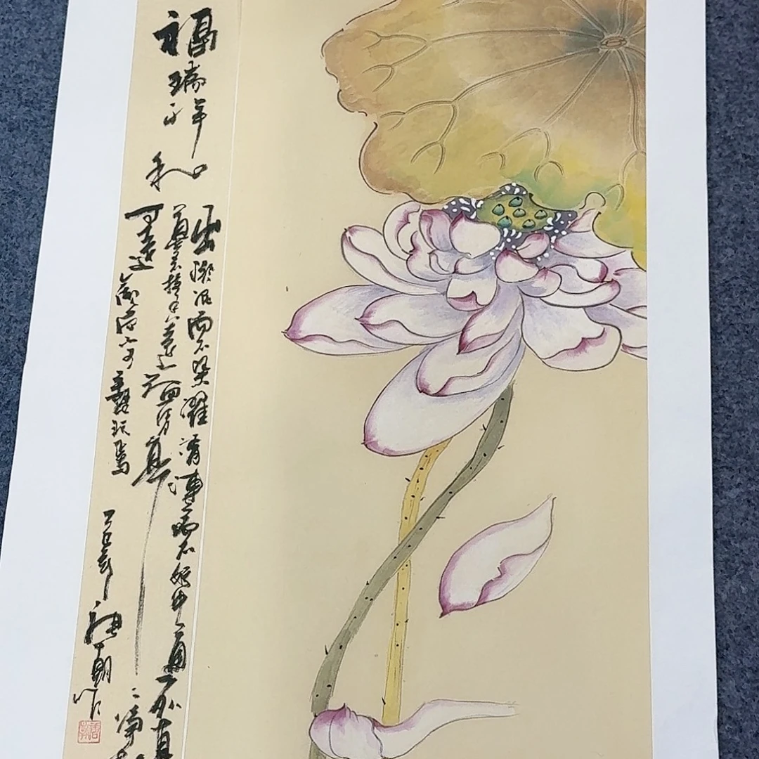 国画事事如意万事如意万事