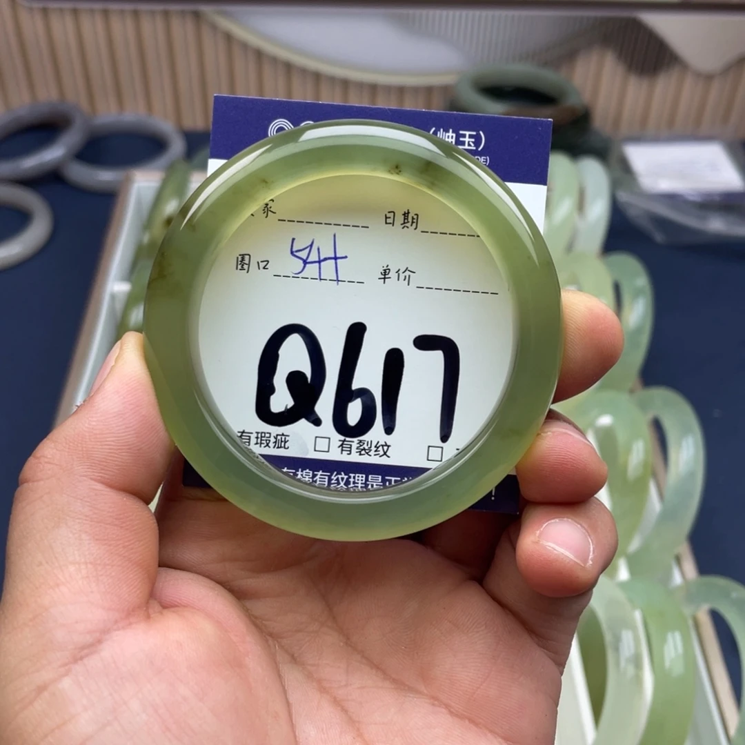 岫玉未镶嵌手镯手镯