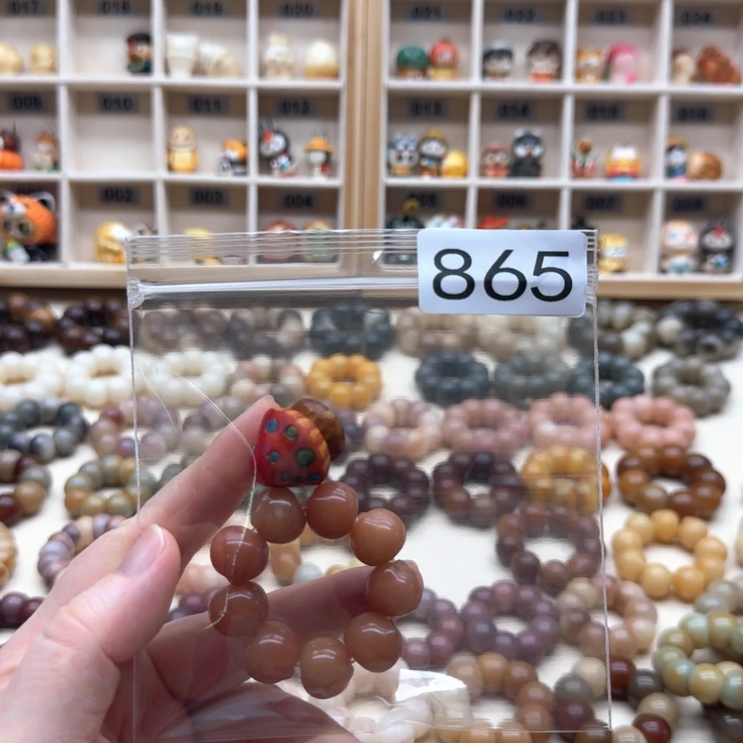 王***子菩提根/象牙果吊坠