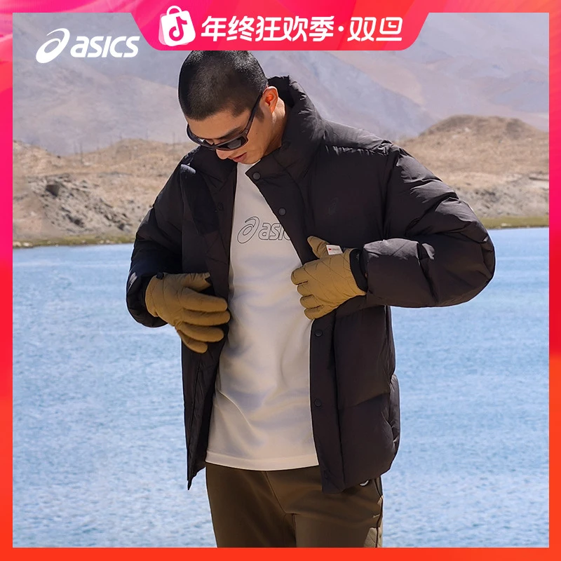新年战袍ASICS亚瑟士男运动羽绒夹克保暖厚实挺括立领羽绒服棉服