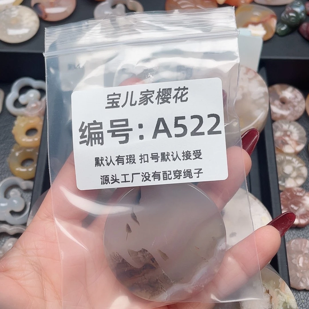 玛瑙/玉髓颈饰未镶嵌奶*