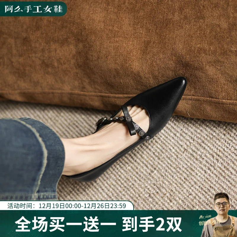 阿么手工女鞋一字带真皮玛丽珍鞋2025新款内增高百搭小众鞋子3CM