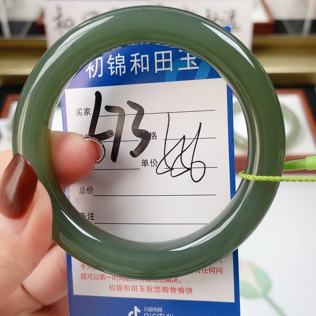 和田玉（糖玉）手镯未镶嵌