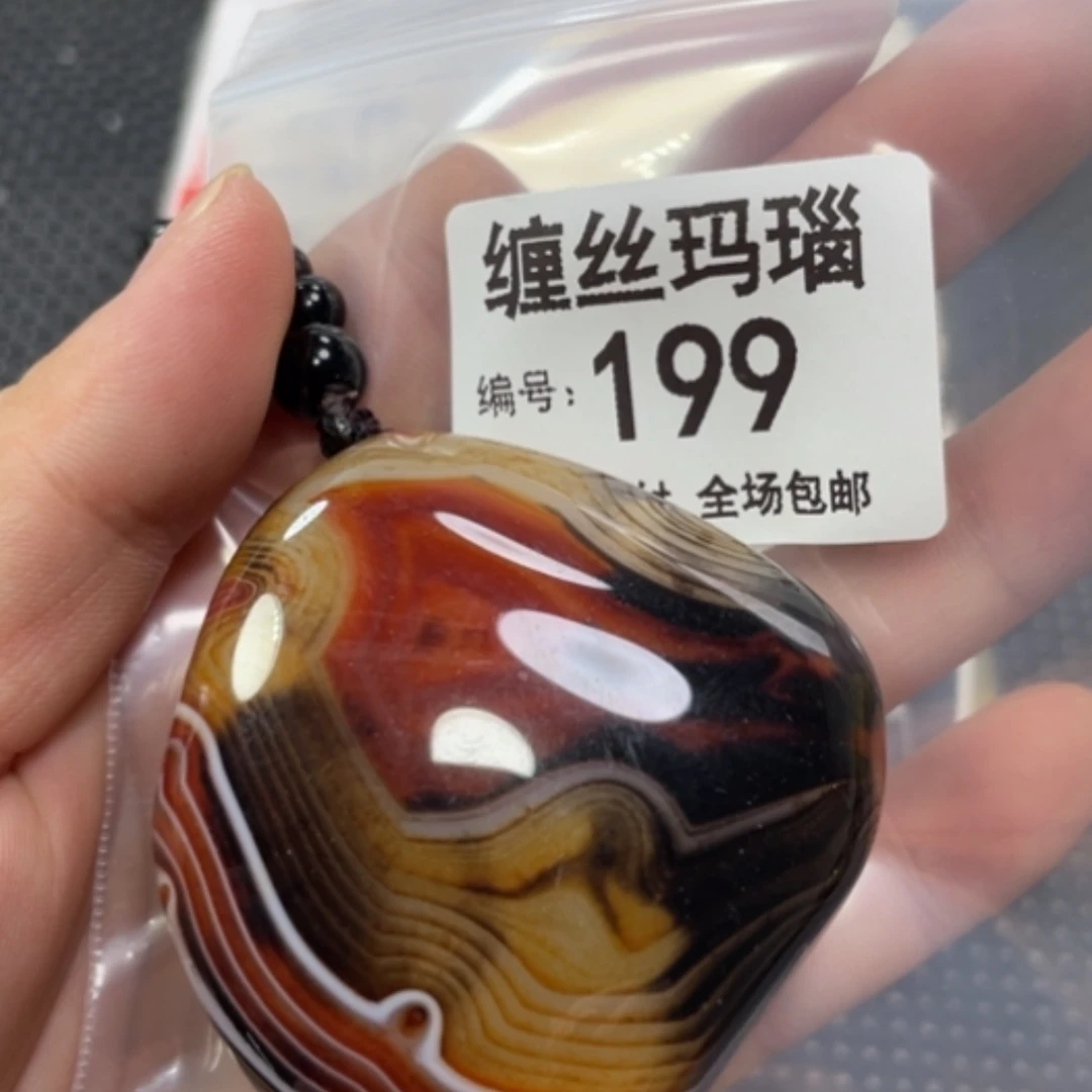 【闪购商品】玛瑙/玉髓颈饰未镶嵌