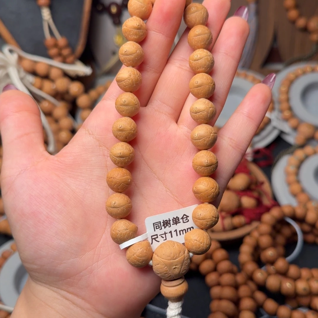 凤眼菩提把件11.mm手串
