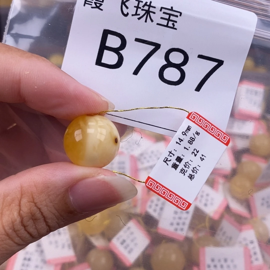 琥珀未镶嵌珠宝奇石15