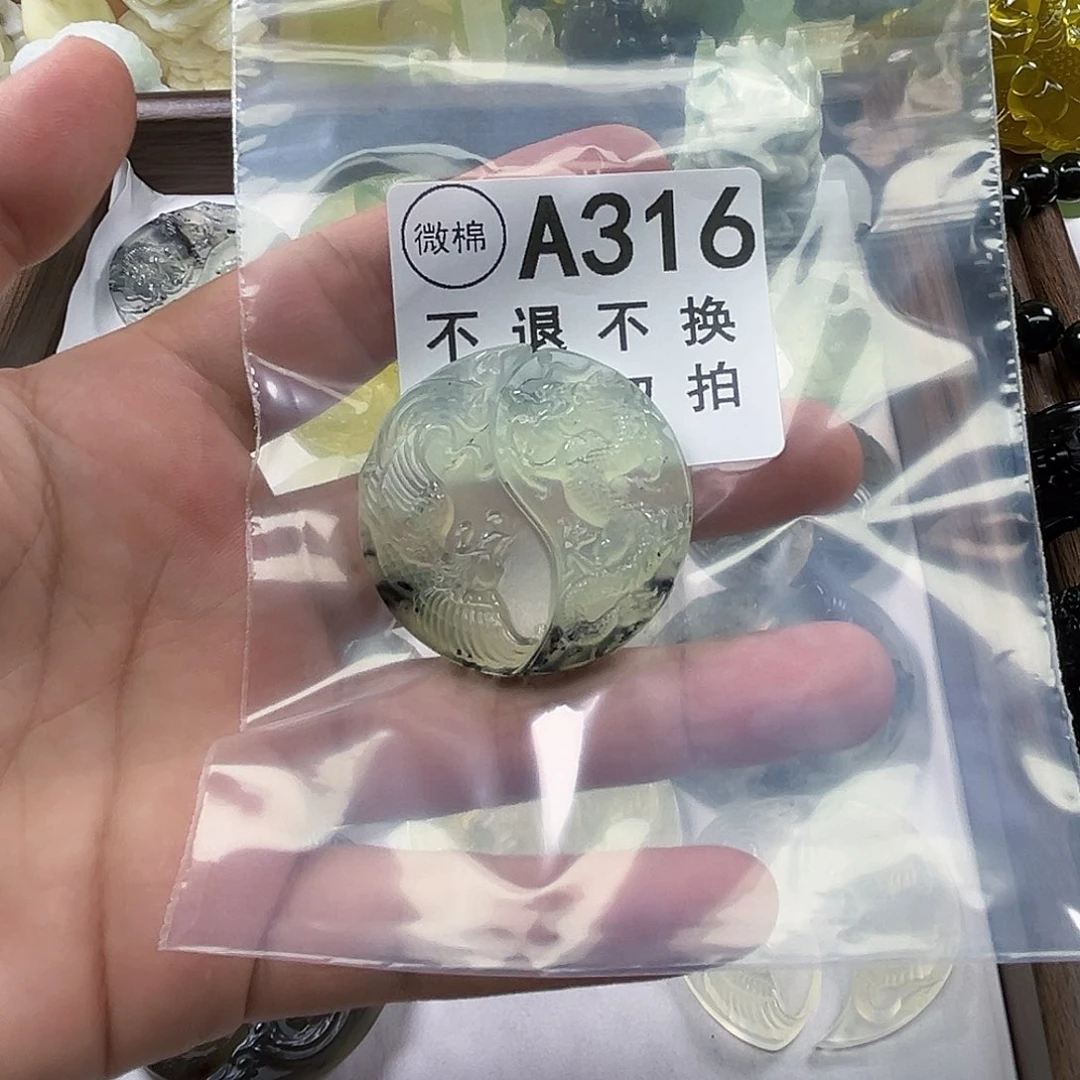 未镶嵌岫玉吊坠(不含链)h*。