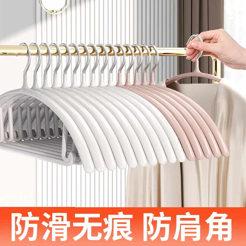 无痕防滑防肩角挂衣架家用衣服架挂大衣衣服架衣架晾衣晾衣架变形